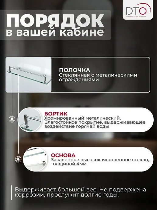 Deto Душевая кабина No Silicone (110x80x220) низкий поддон, 110x80x220, фото 6