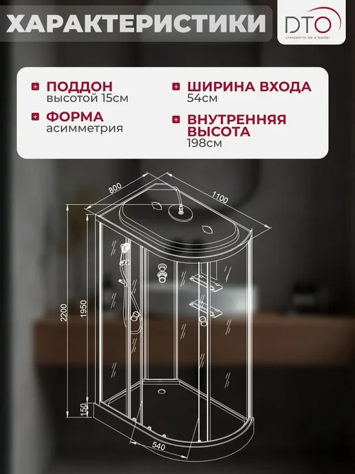 Deto Душевая кабина No Silicone (110x80x220) низкий поддон, 110x80x220, фото 8