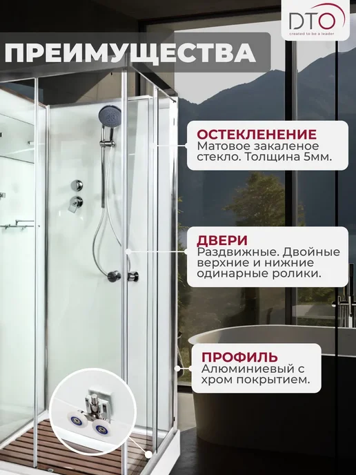 Deto Душевая кабина No Silicone (100x100x208) низкий поддон, 100x100x208, фото 2