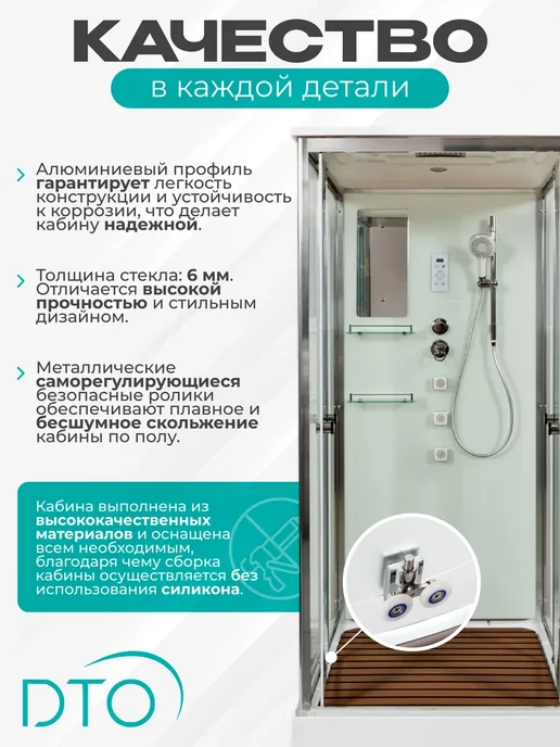 Deto Душевая кабина V1015 (100х100х220) низкий поддон, 100x220, фото 2
