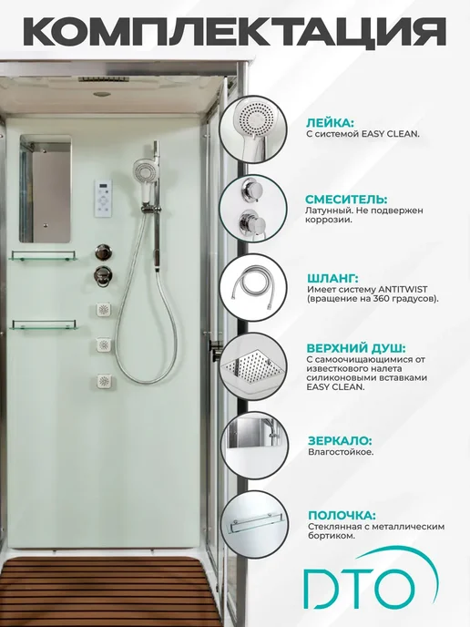 Deto Душевая кабина V1015 (100х100х220) низкий поддон, 100x220, фото 3