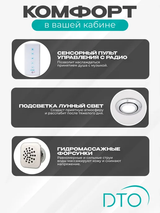 Deto Душевая кабина V1015 (100х100х220) низкий поддон, 100x220, фото 4