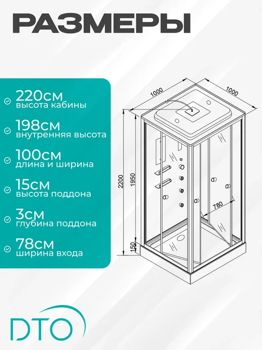 Deto Душевая кабина V1015 (100х100х220) низкий поддон, 100x220, фото 6