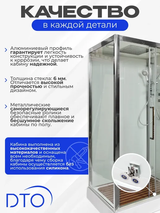 Deto Душевая кабина Z120KERAVA (120х90х220) низкий поддон, 120x90x220, фото 2