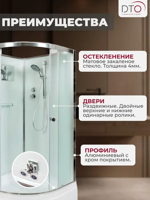 Deto Душевая кабина No Silicone (90х90х220) средний поддон, 100x100x208, фото 2