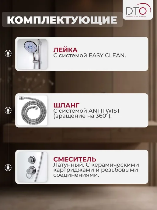 Deto Душевая кабина No Silicone (90х90х220) средний поддон, 100x100x208, фото 3