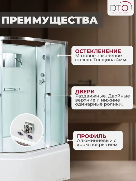 Deto Душевая кабина No Silicone (100x100x220) высокий поддон, 120x80x208, фото 2
