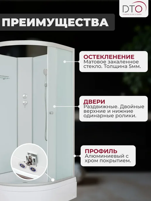 Deto Душевая кабина No Silicone (90х90х220) средний поддон, 80x80x200, фото 2