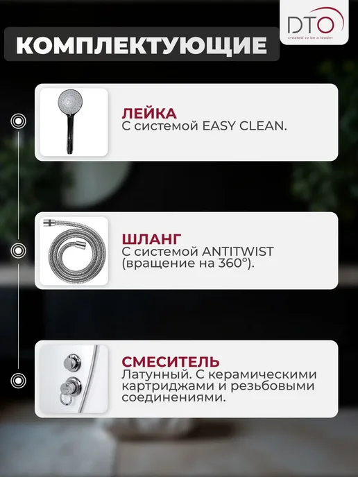 Deto Душевая кабина No Silicone (90х90х220) средний поддон, 80x80x200, фото 3