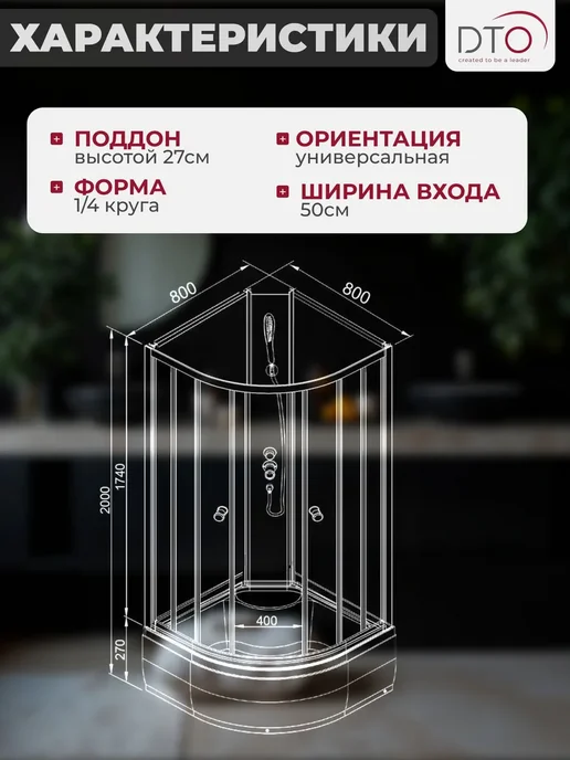 Deto Душевая кабина No Silicone (90х90х220) средний поддон, 80x80x200, фото 6