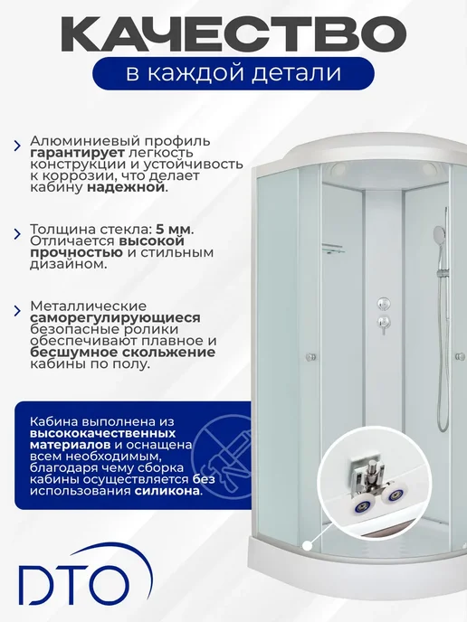 Deto Душевая кабина LM909 (90х90х215) низкий поддон, 90x215, фото 2