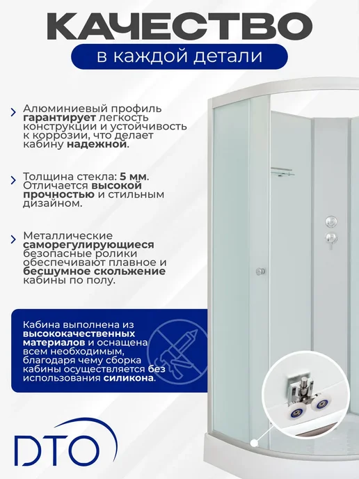 Deto Душевая кабина LM901N (100х100х200) низкий поддон, 100x200, фото 2