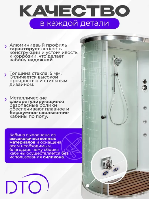 Deto Душевая кабина EM1512RGM (120х80х220) низкий поддон, 80x220, фото 2