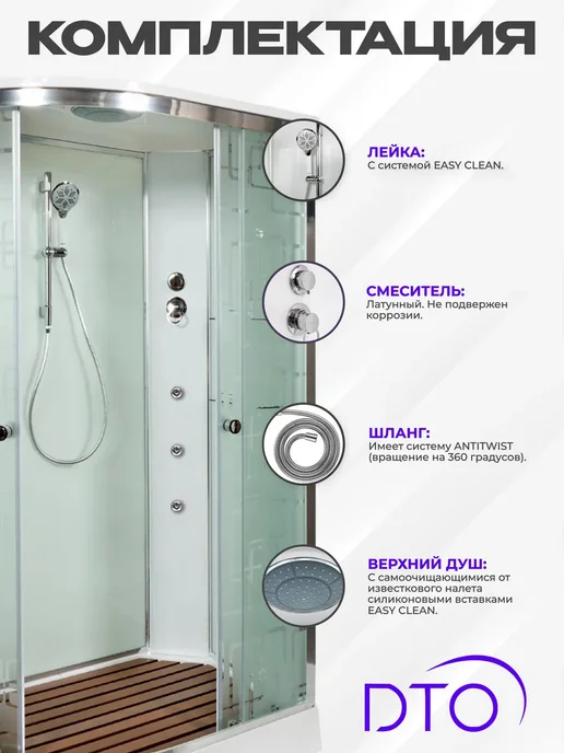 Deto Душевая кабина EM1512RGM (120х80х220) низкий поддон, 80x220, фото 4