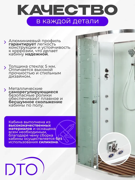 Deto Душевая кабина EM1512LNGM (120х80х208) низкий поддон, 120x80x208, фото 2