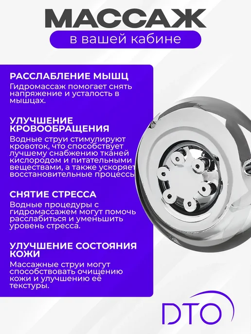 Deto Душевая кабина EM1512LNGM (120х80х208) низкий поддон, 120x80x208, фото 4