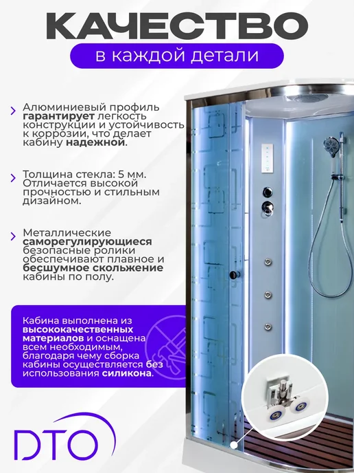 Deto Душевая кабина EM1512LLED+GM (120х80х220) низкий поддон, 80x220, фото 2