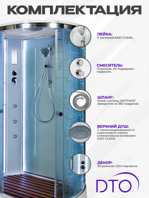Deto Душевая кабина EM1512LLED+GM (120х80х220) низкий поддон, 80x220, фото 3