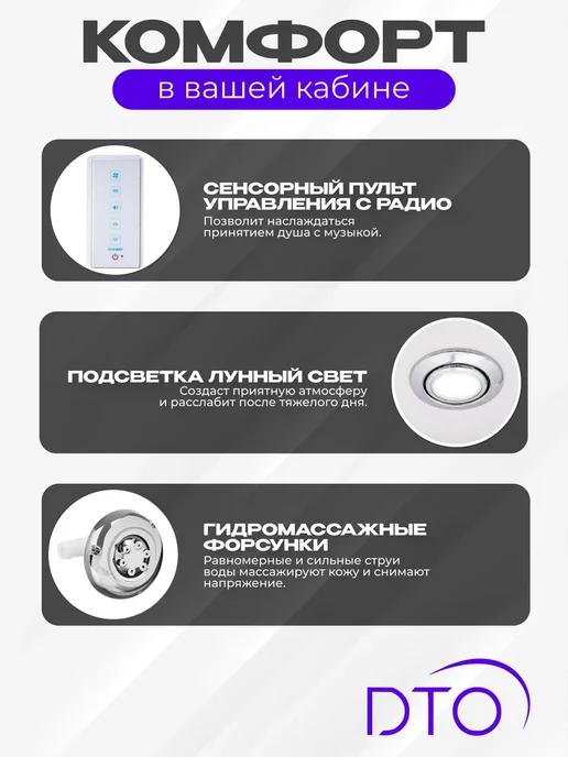 Deto Душевая кабина EM1512LLED+GM (120х80х220) низкий поддон, 80x220, фото 4