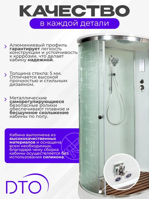Deto Душевая кабина EM1512REL (120х80х220) низкий поддон, 80x220, фото 2