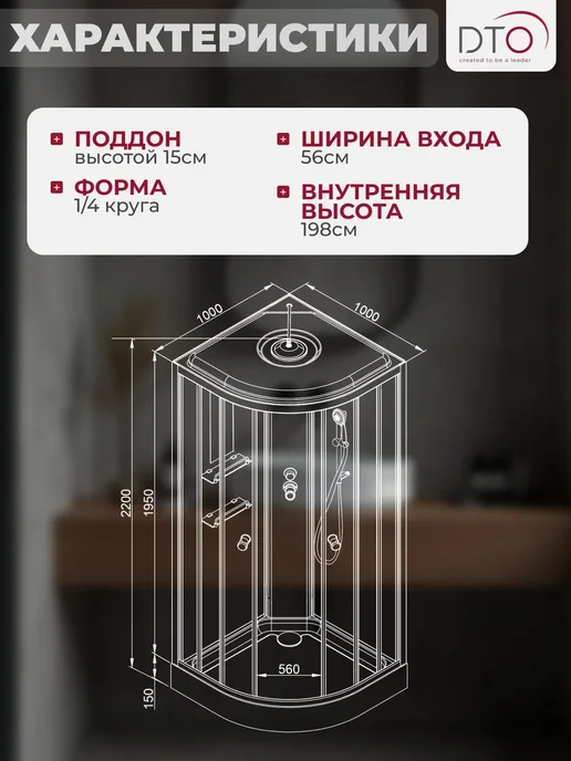 Deto Душевая кабина No Silicone (100x100x220) низкий поддон, 100x100x220, фото 7