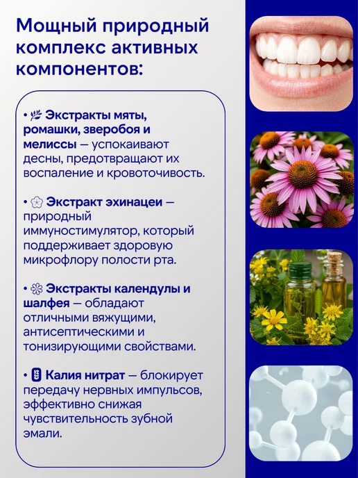 PROFILAX Ополаскиватель для полости рта Protection, синий, фото 3