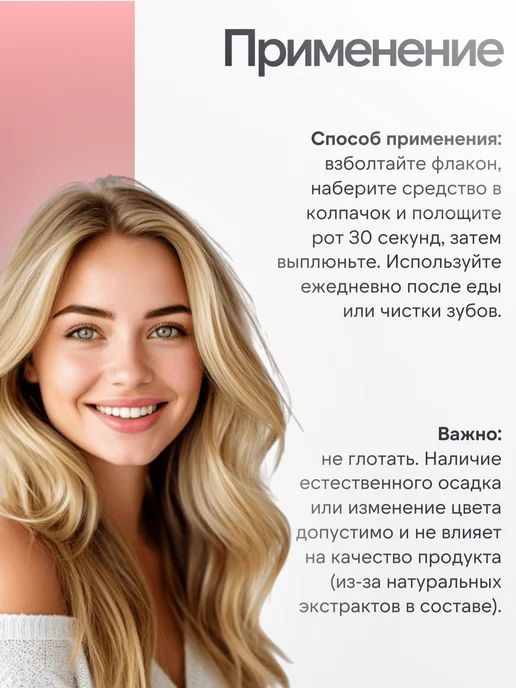 PROFILAX Ополаскиватель для полости рта Protection, синий, фото 4