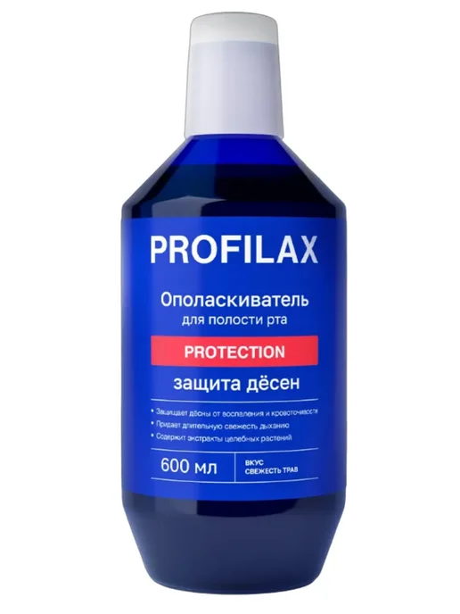 PROFILAX Ополаскиватель для полости рта Protection, синий, фото 6