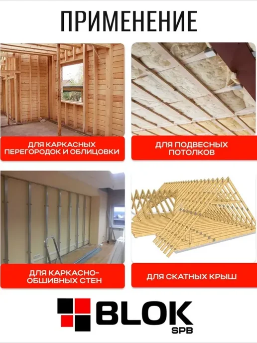 ТехноНИКОЛЬ 37RN Тёплый каркас 100 мм (5 РУЛ. 36.6м2 5 плит), бежевый, фото 3