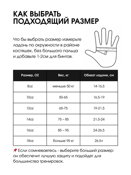 Venum Перчатки боксерские Challenger 4.0 Pearly Pink Black, черный, фото 3