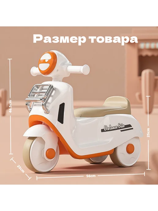 Беговел детский от года 3 колеса, розовый, фото 2