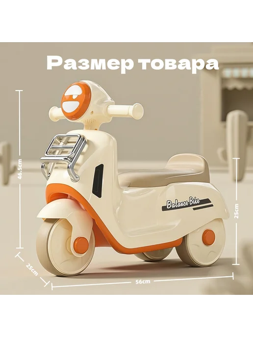Беговел детский от года 3 колеса, желтый, фото 2