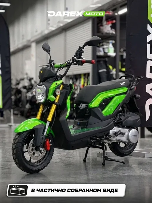 Скутер NAKED 150 куб Желтый, зеленый