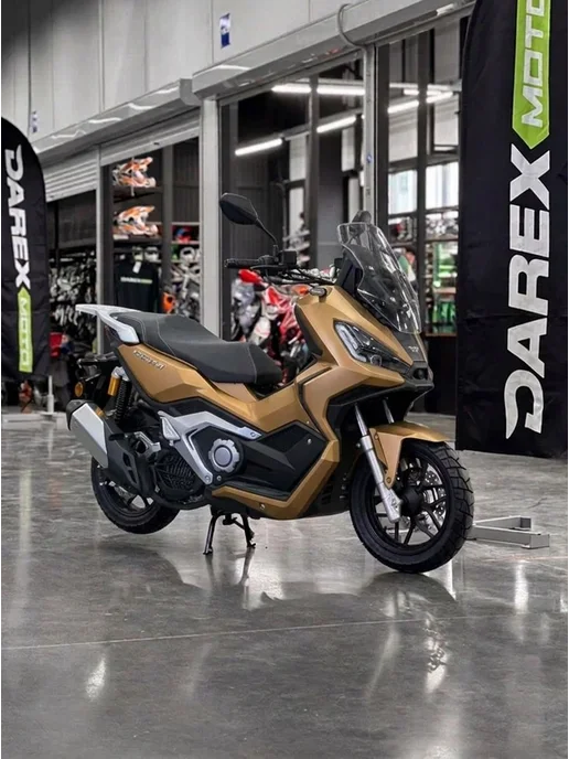 Скутер JET ADV 150 см с ПТС Синий, коричневый, фото 2