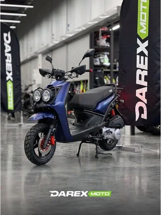 Скутер SMART-II 150 куб. Синий, синий