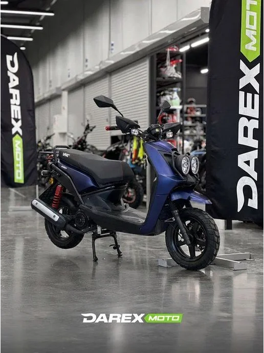 Скутер SMART-II 150 куб. Синий, синий, фото 2