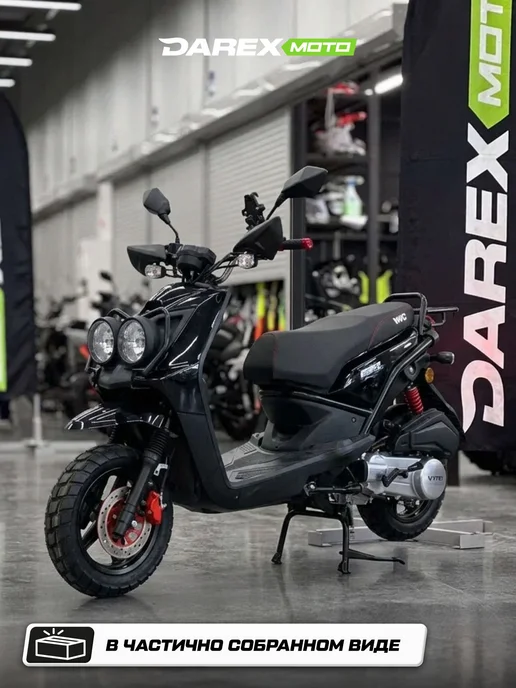 Скутер SMART-II 150 куб. Черный глянцевый, черный