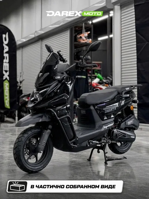 Скутер SMART X Красный, черный