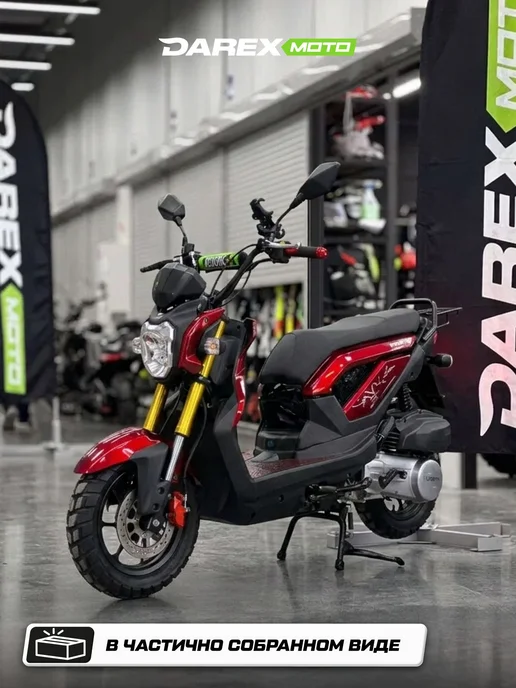 Скутер NAKED 150 куб Желтый, красный