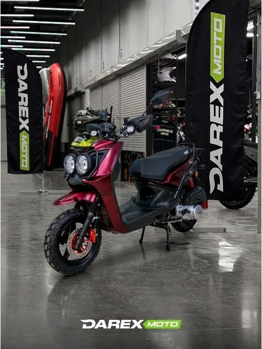 Скутер SMART-II 150 куб. Синий, красный