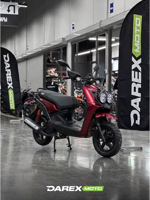 Скутер SMART-II 150 куб. Синий, красный, фото 2