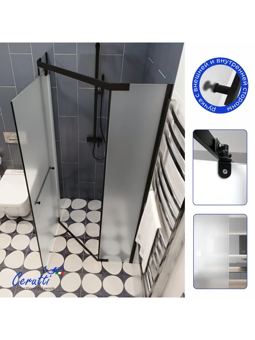 Cerutti spa Душевое ограждение Ceruttispa CHIKA ZP101BF (100x100x195), 100x100x195, фото 3