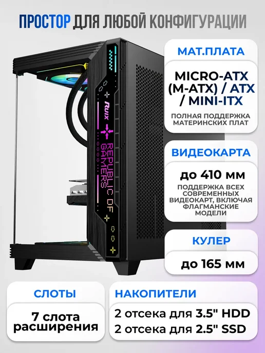 ZDK Корпус для пк внешний игровой блок, черный, фото 2