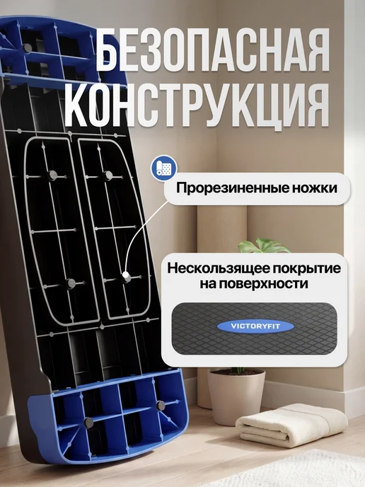 VictoryFit Степ-платформа для аэробики и фитнеса, черный, фото 4
