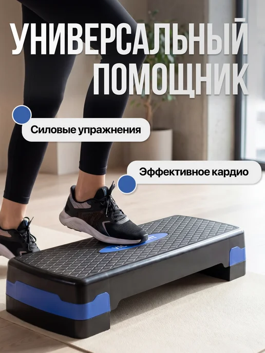 VictoryFit Степ-платформа для аэробики и фитнеса, черный, фото 5