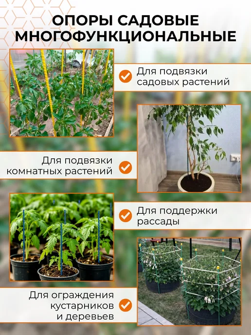 АРМОПЛАСТ Колышки садовые 10 мм, длина 1,5 м 15 шт, 2 м, 15 шт, фото 7
