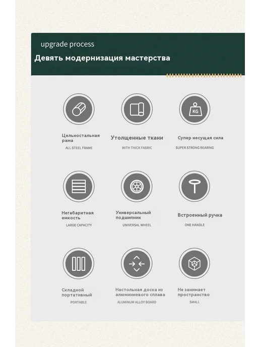 Наружная тележка, вариант, фото 12