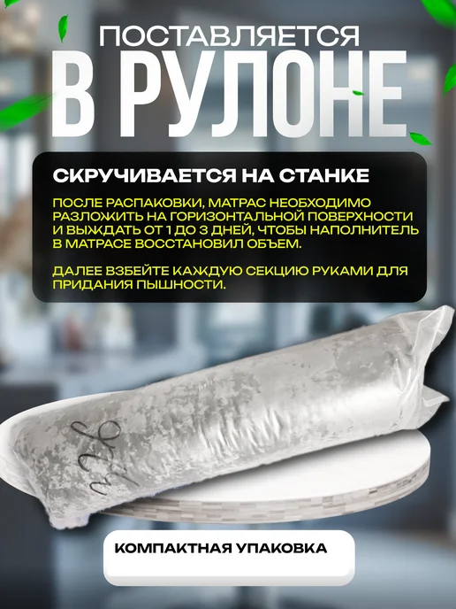 Матсай Матрас для садовых качелей, шезлонга 180 на 55, коричневый, фото 6