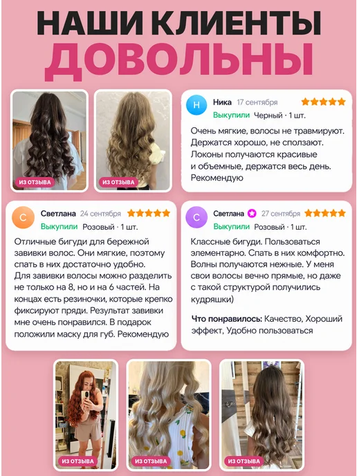 Бигуди мягкие для волос Осьминог, черный, фото 8