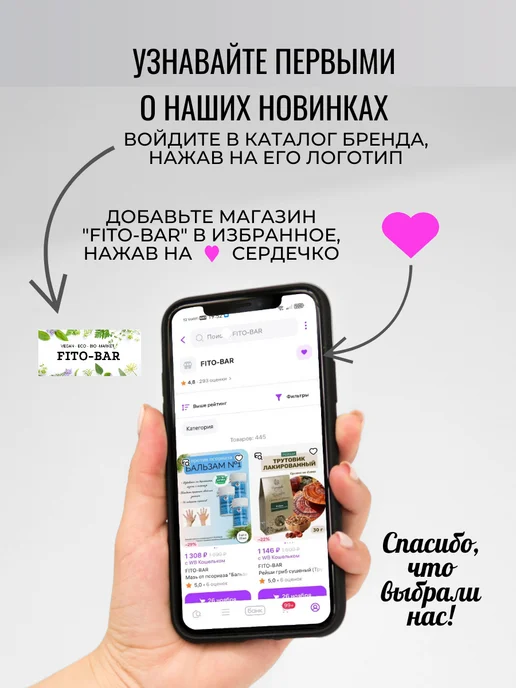 FITO-BAR Овсяные отруби натуральные для похудения без глютена 1 кг, 1 кг, фото 6